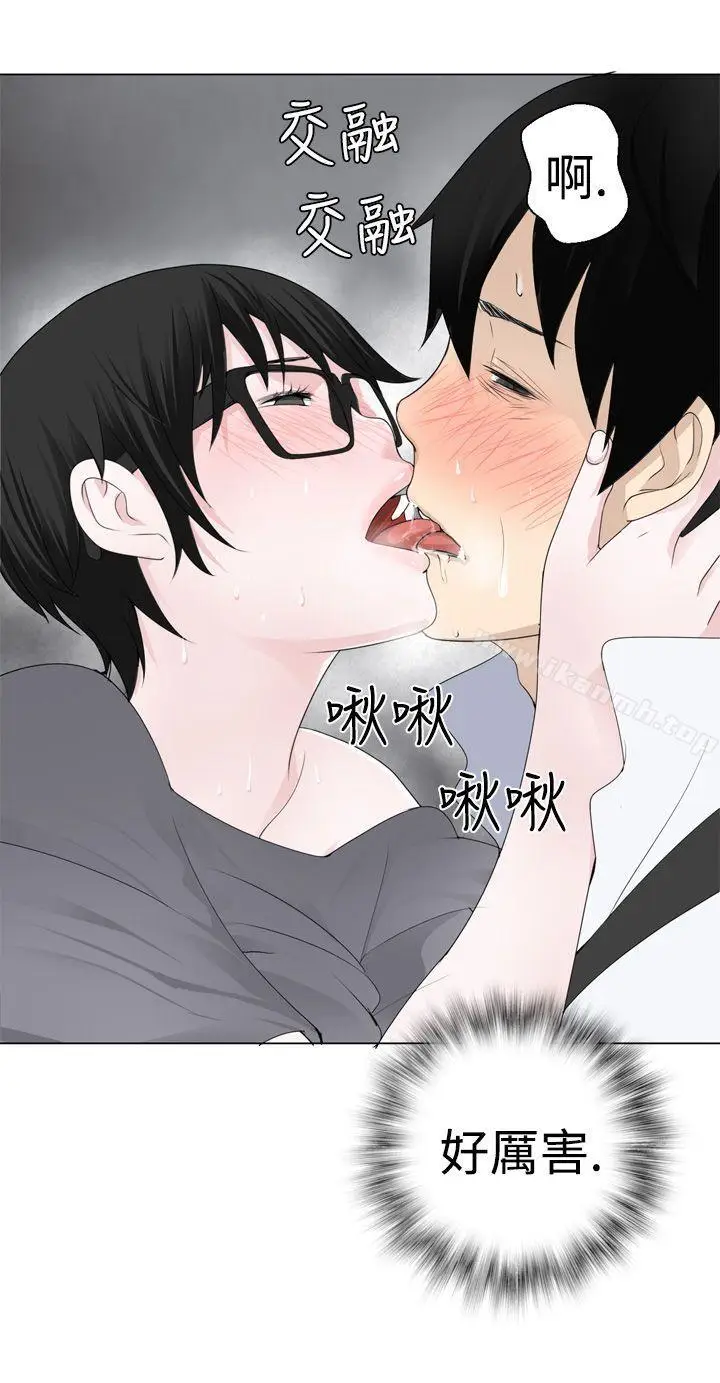 漫画《为爱而生 法兰克赵》第6话第14张图