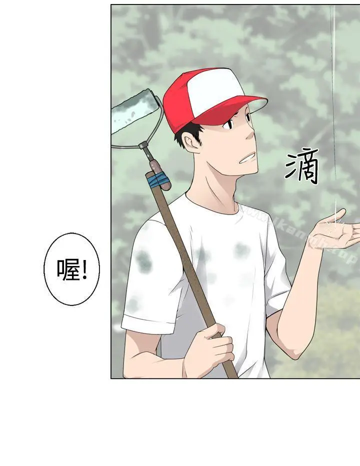 漫画《为爱而生 法兰克赵》第7话第13张图