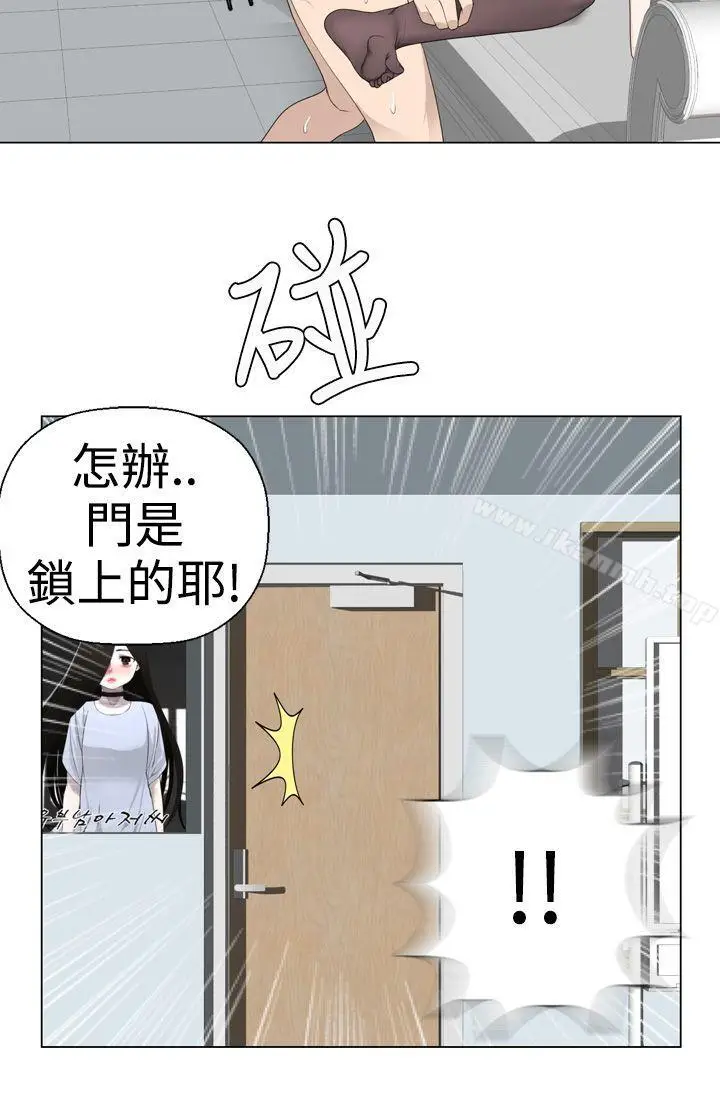 漫画《为爱而生 法兰克赵》第7话第15张图