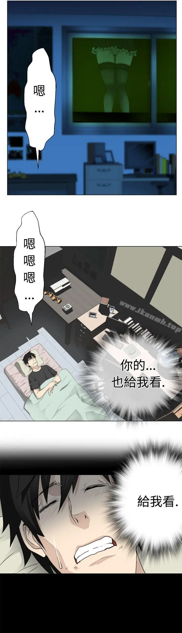 漫画《为爱而生 法兰克赵》第8话第16张图