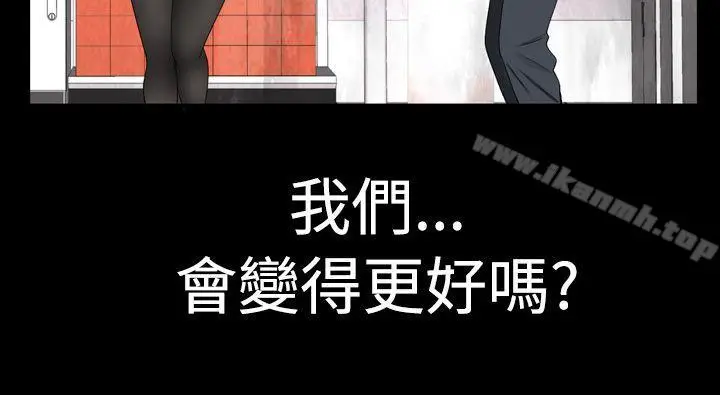 漫画《为爱而生 法兰克赵》第8话第22张图
