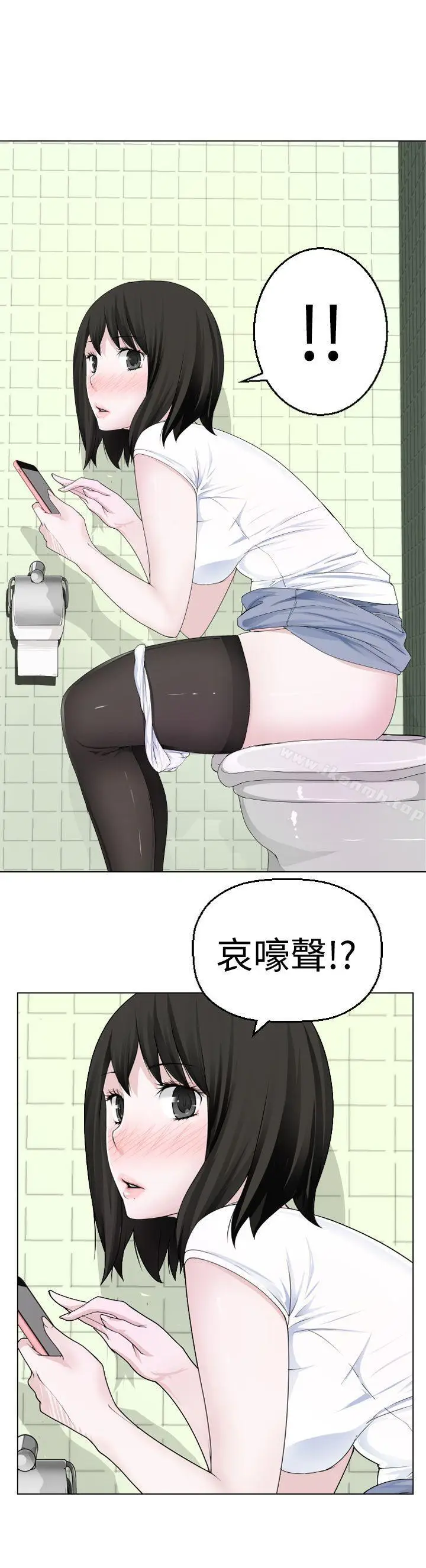 漫画《为爱而生 法兰克赵》第10话第11张图