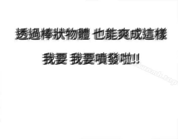 漫画《为爱而生 法兰克赵》第11话第14张图