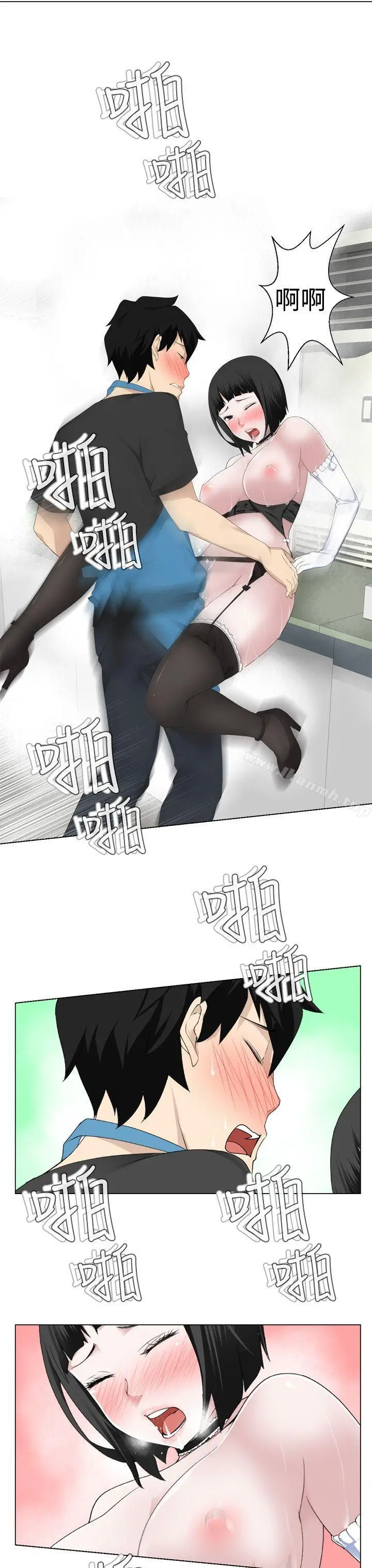 漫画《为爱而生 法兰克赵》第11话第19张图