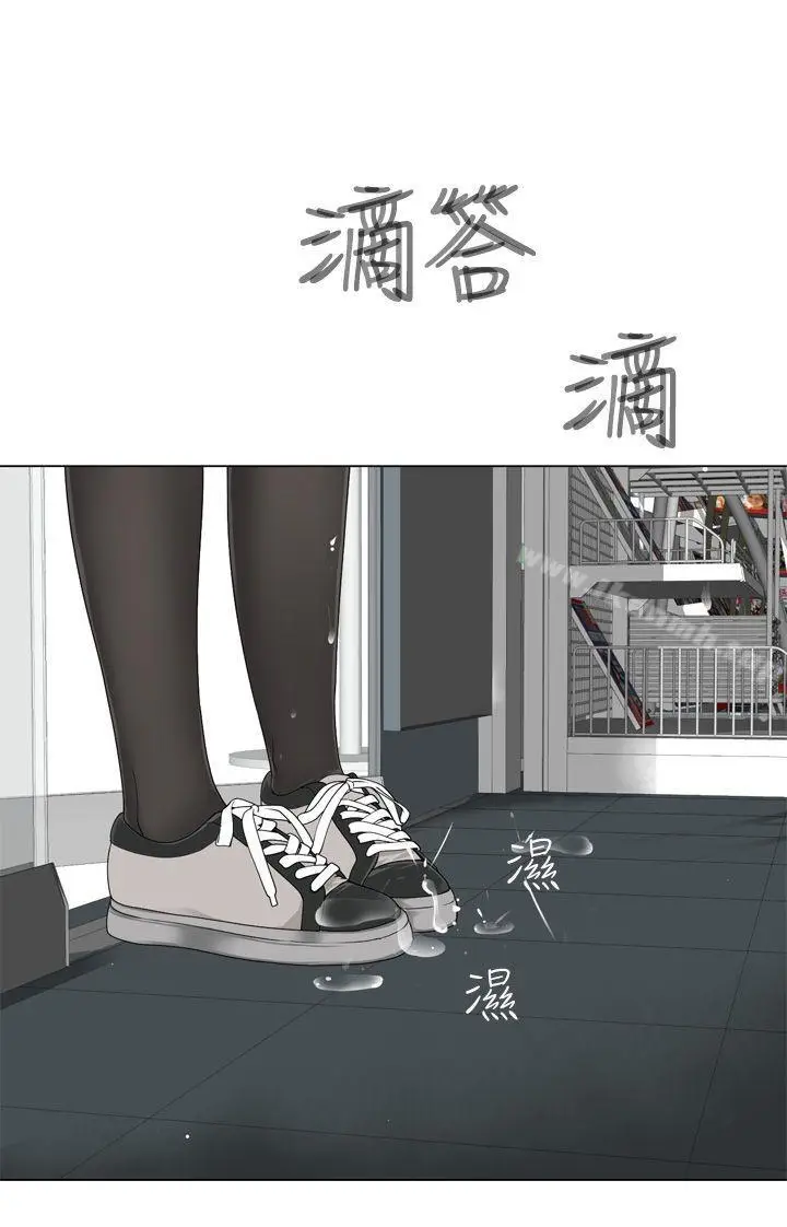 漫画《为爱而生 法兰克赵》第11话第22张图