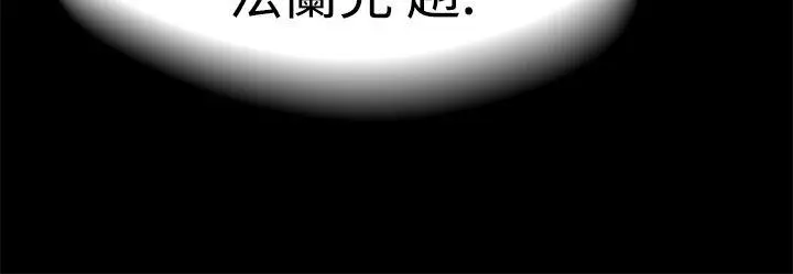 漫画《为爱而生 法兰克赵》第12话第11张图