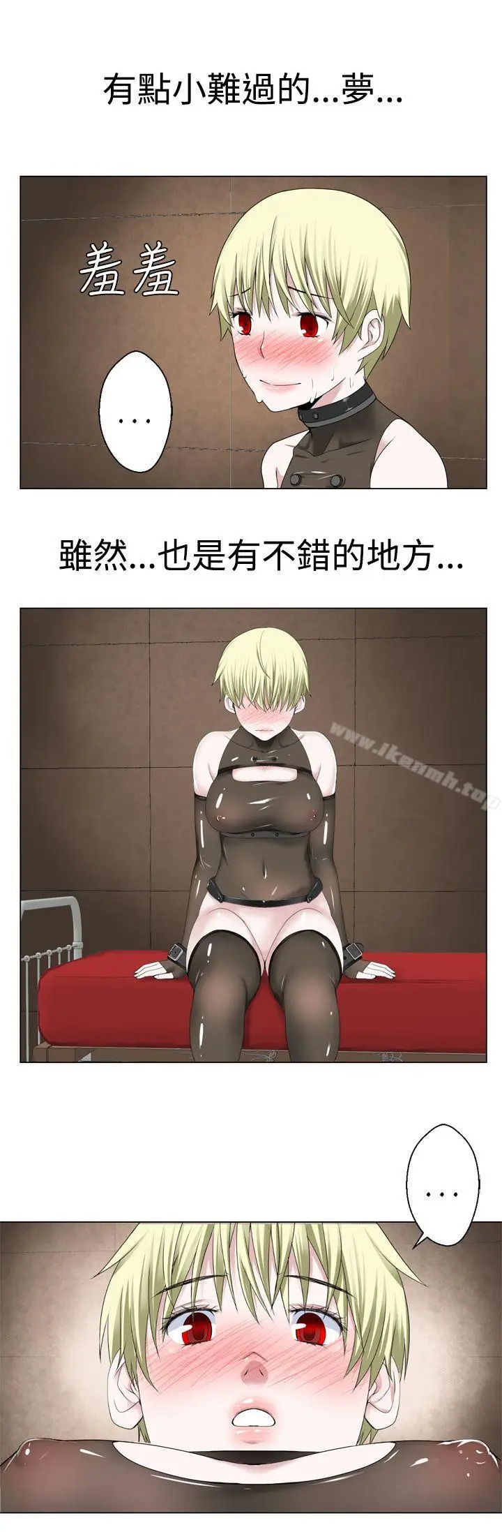 漫画《为爱而生 法兰克赵》第12话第18张图