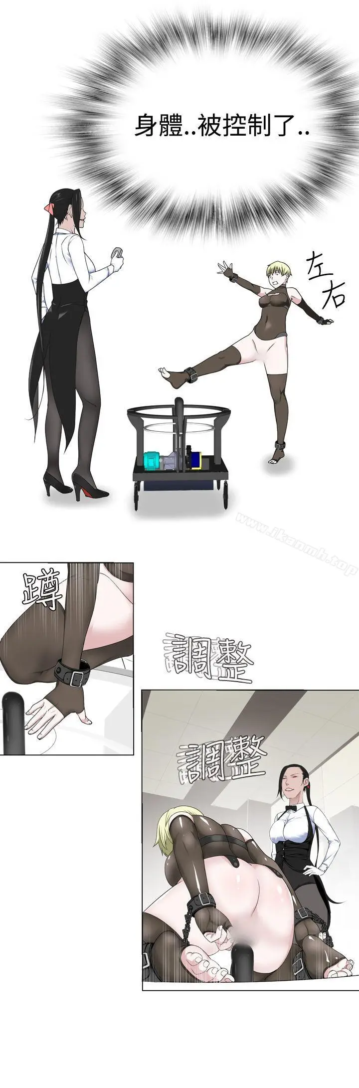 漫画《为爱而生 法兰克赵》第12话第25张图