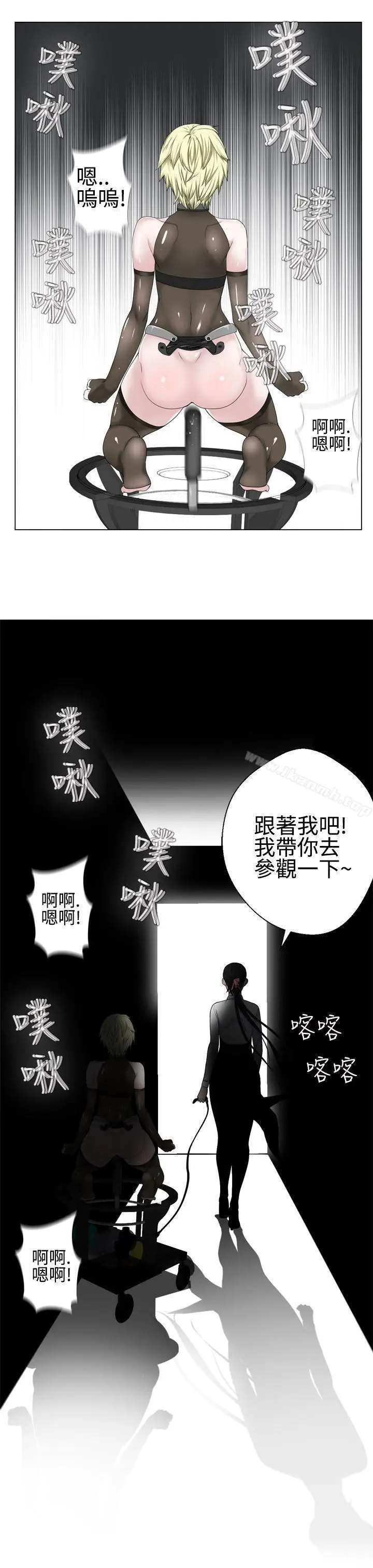 漫画《为爱而生 法兰克赵》第12话第30张图