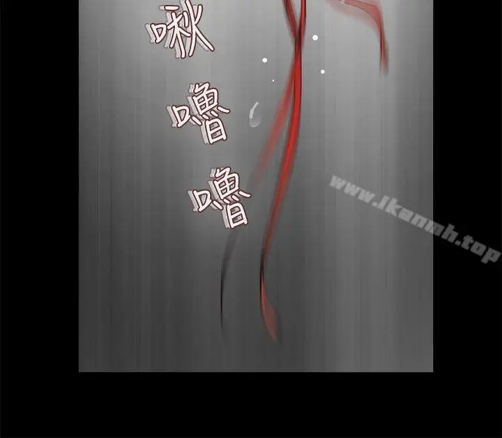 漫画《为爱而生 法兰克赵》第12话第9张图