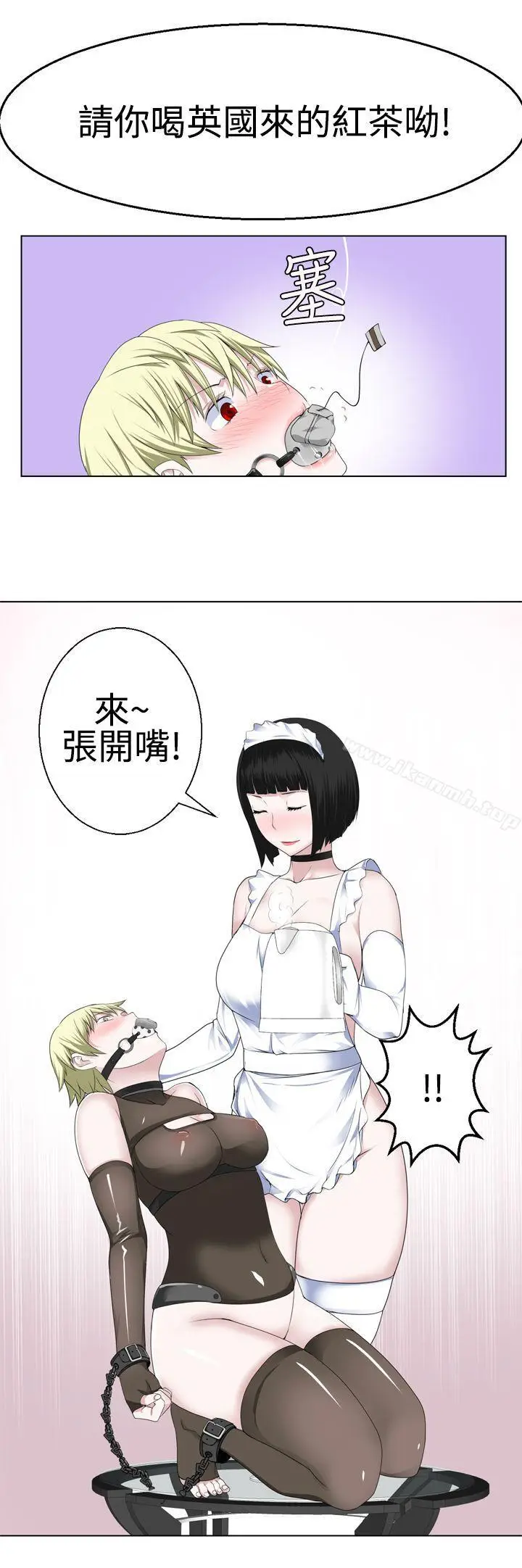 漫画《为爱而生 法兰克赵》第13话第11张图