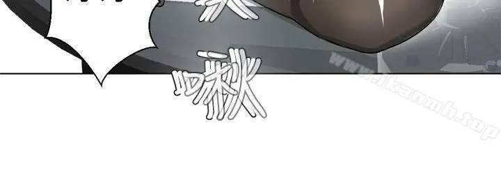 漫画《为爱而生 法兰克赵》第13话第17张图