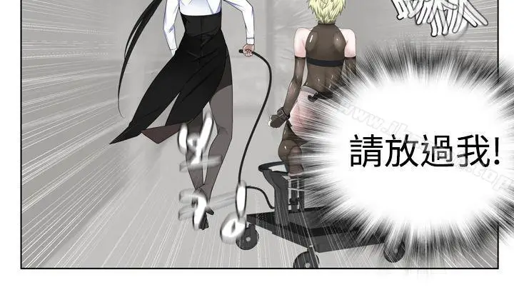 漫画《为爱而生 法兰克赵》第13话第5张图