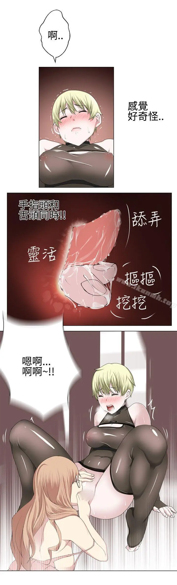 漫画《为爱而生 法兰克赵》第14话第7张图