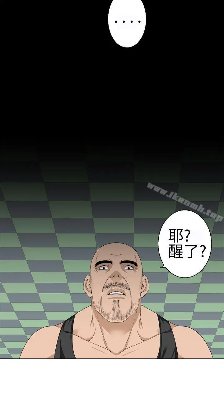 漫画《为爱而生 法兰克赵》第15话第21张图