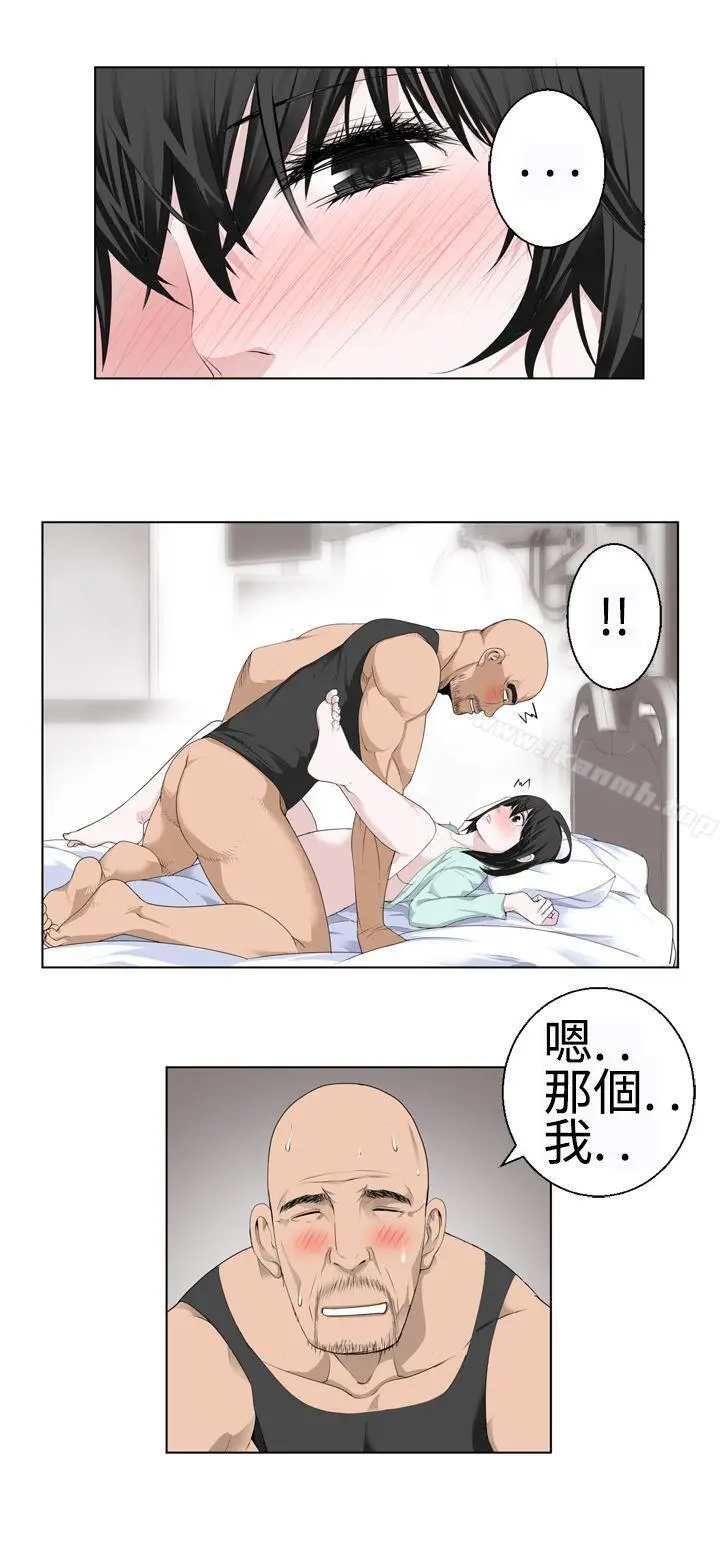 漫画《为爱而生 法兰克赵》第15话第22张图