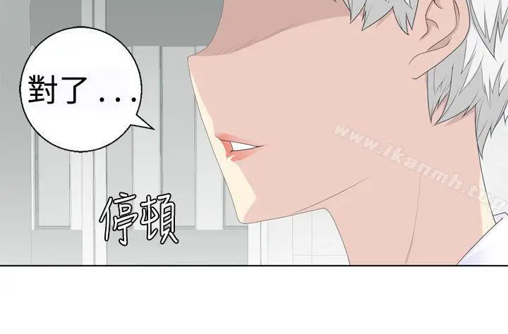漫画《为爱而生 法兰克赵》第15话第6张图