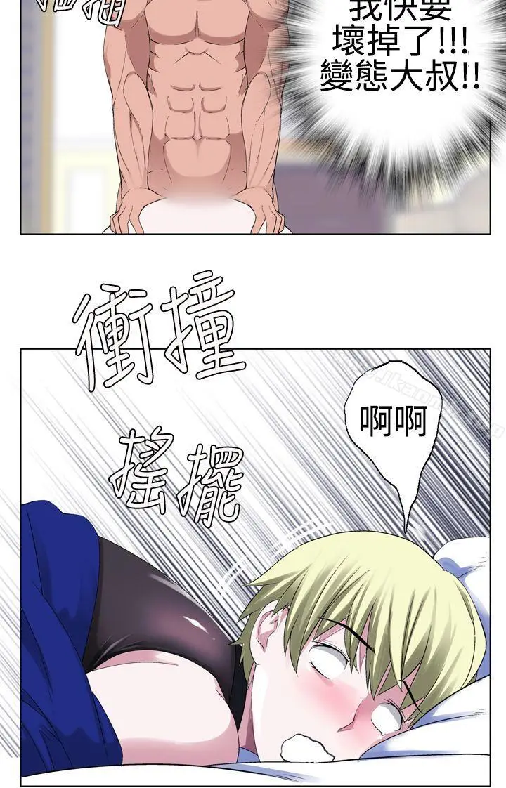 漫画《为爱而生 法兰克赵》第17话第15张图