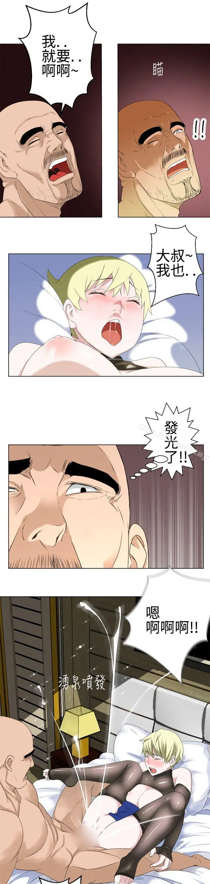 漫画《为爱而生 法兰克赵》第17话第18张图