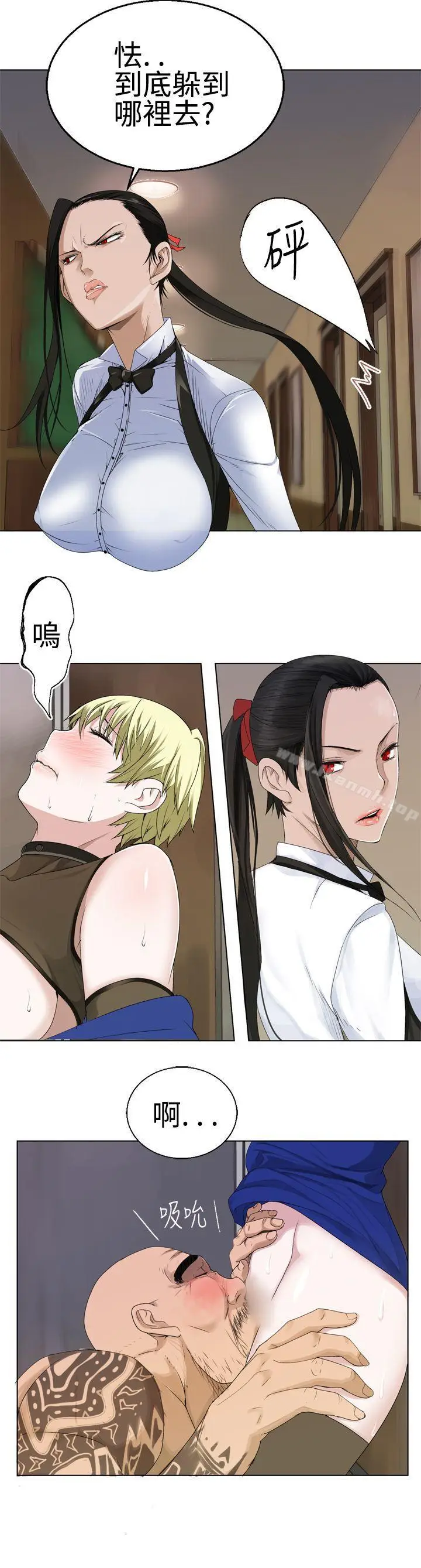 漫画《为爱而生 法兰克赵》第17话第3张图