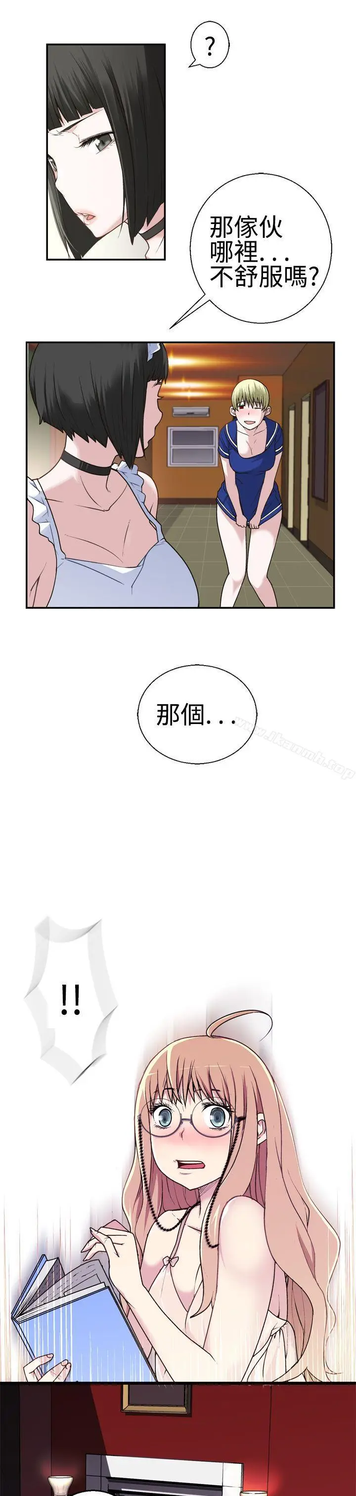 漫画《为爱而生 法兰克赵》第18话第5张图