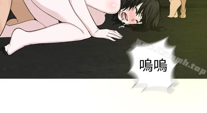 漫画《为爱而生 法兰克赵》第19话第15张图