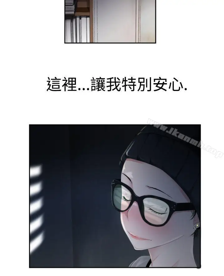 漫画《为爱而生 法兰克赵》第20话第10张图