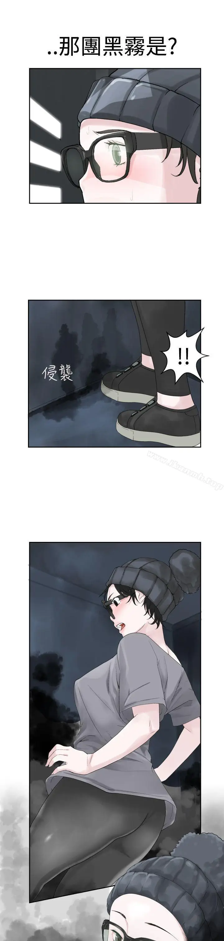 漫画《为爱而生 法兰克赵》第21话第24张图