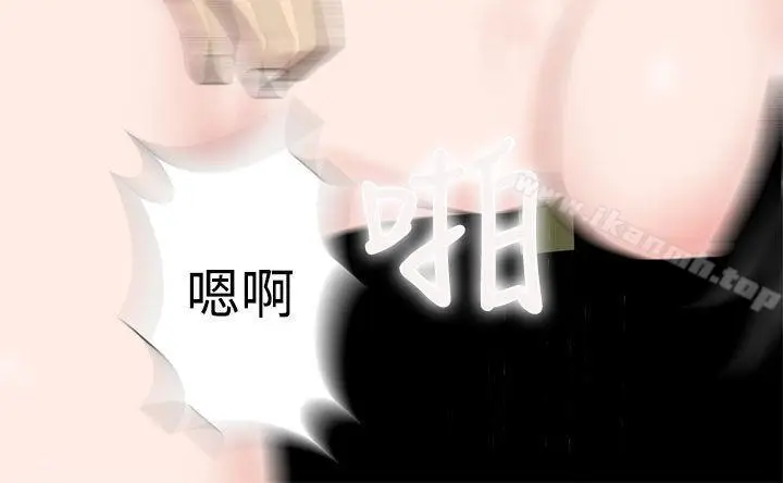 漫画《为爱而生 法兰克赵》第22话第26张图