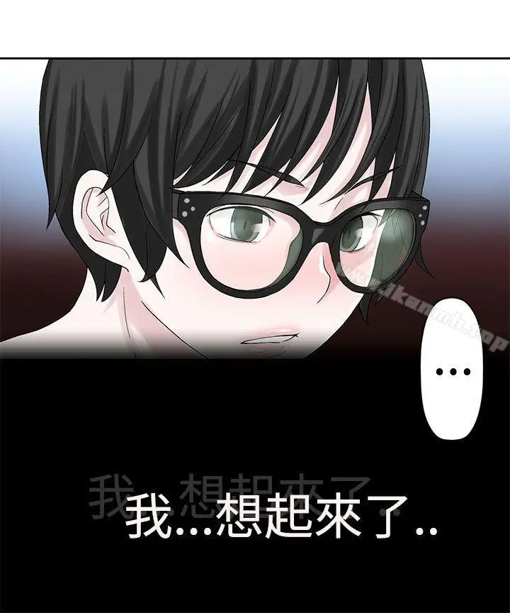 漫画《为爱而生 法兰克赵》第22话第8张图