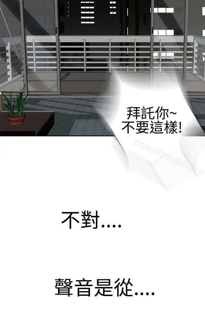 漫画《为爱而生 法兰克赵》第23话第22张图