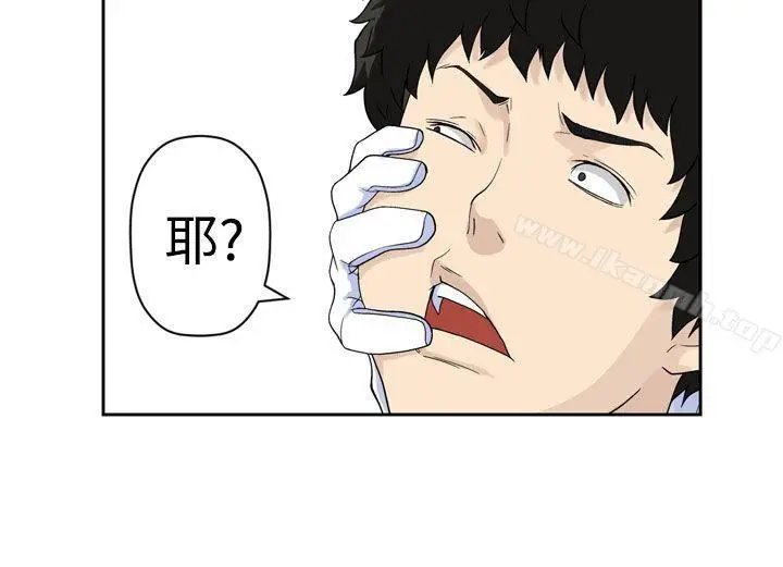 漫画《为爱而生 法兰克赵》第23话第24张图