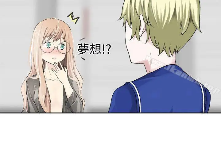 漫画《为爱而生 法兰克赵》第23话第5张图