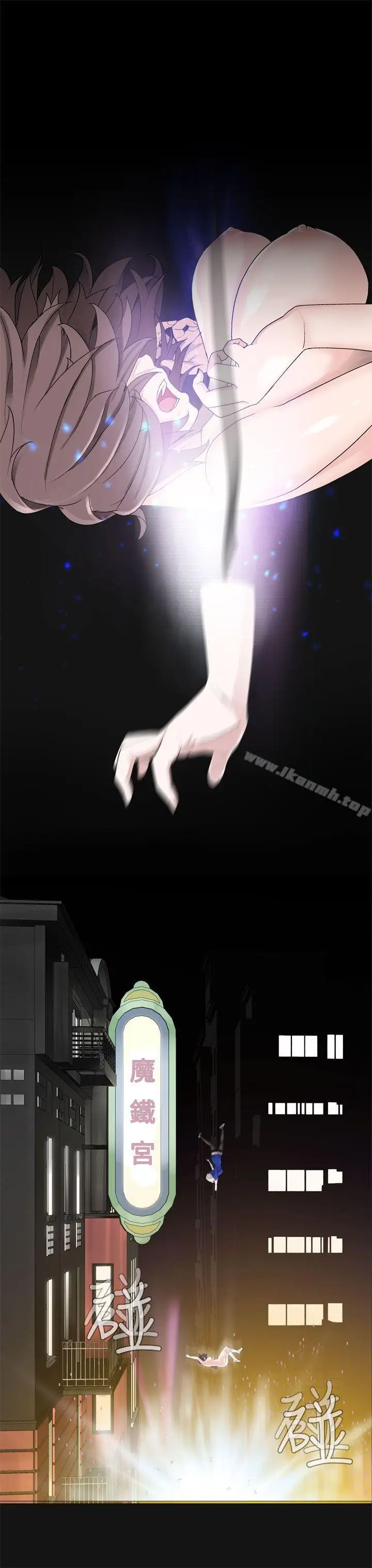 漫画《为爱而生 法兰克赵》第24话第15张图