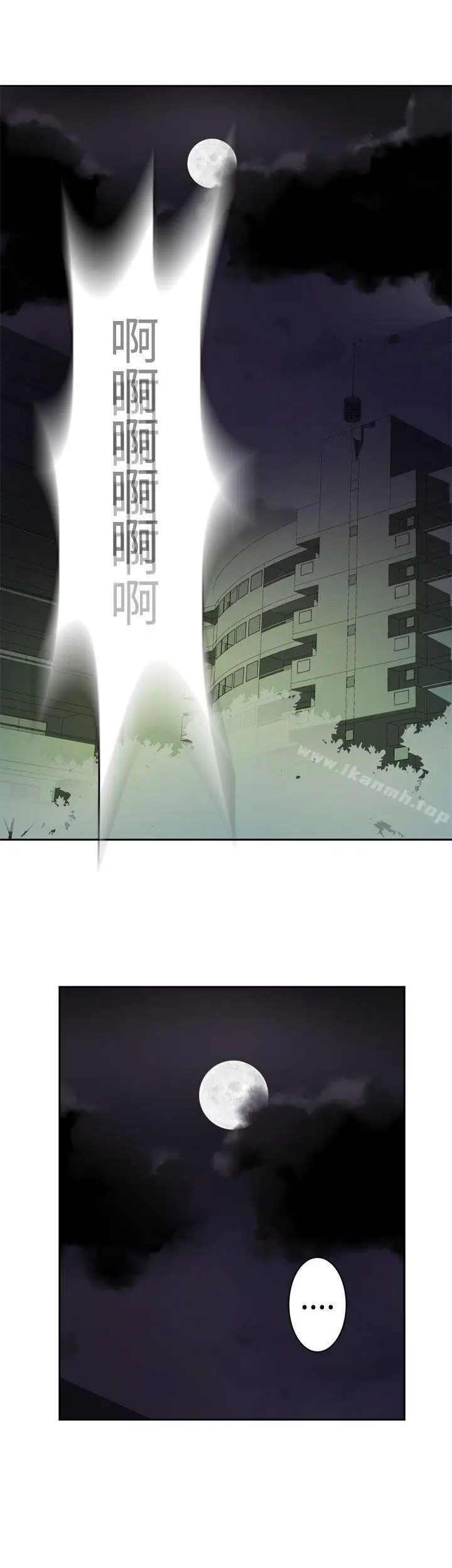 漫画《为爱而生 法兰克赵》第26话第12张图