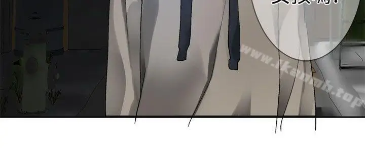 漫画《为爱而生 法兰克赵》第26话第18张图