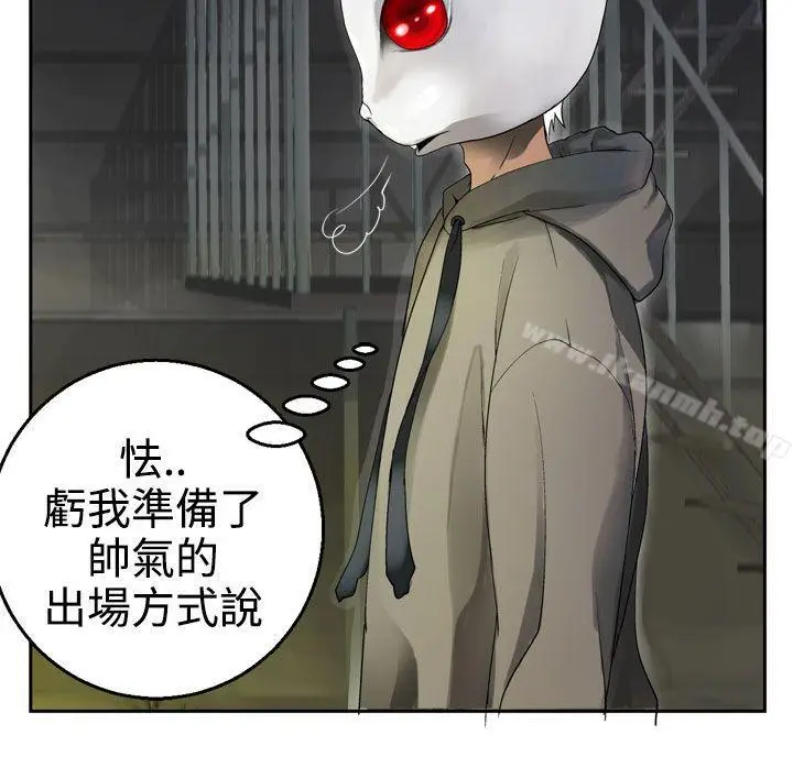 漫画《为爱而生 法兰克赵》第26话第20张图