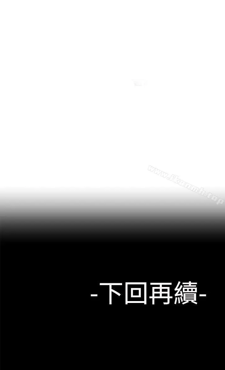 漫画《为爱而生 法兰克赵》第27话第24张图