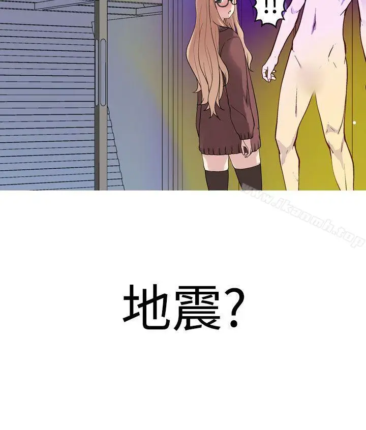 漫画《为爱而生 法兰克赵》第29话第23张图