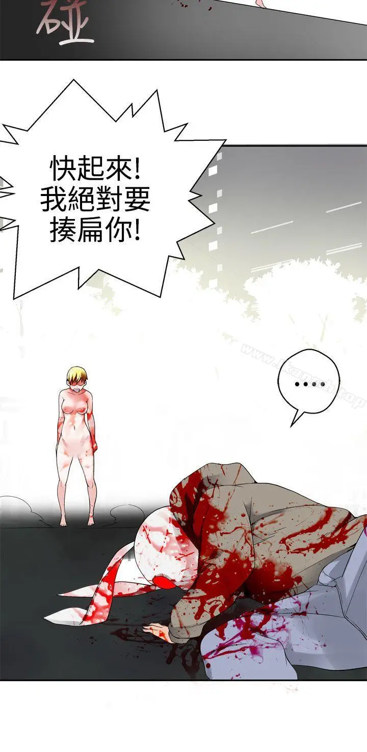 漫画《为爱而生 法兰克赵》第30话第15张图
