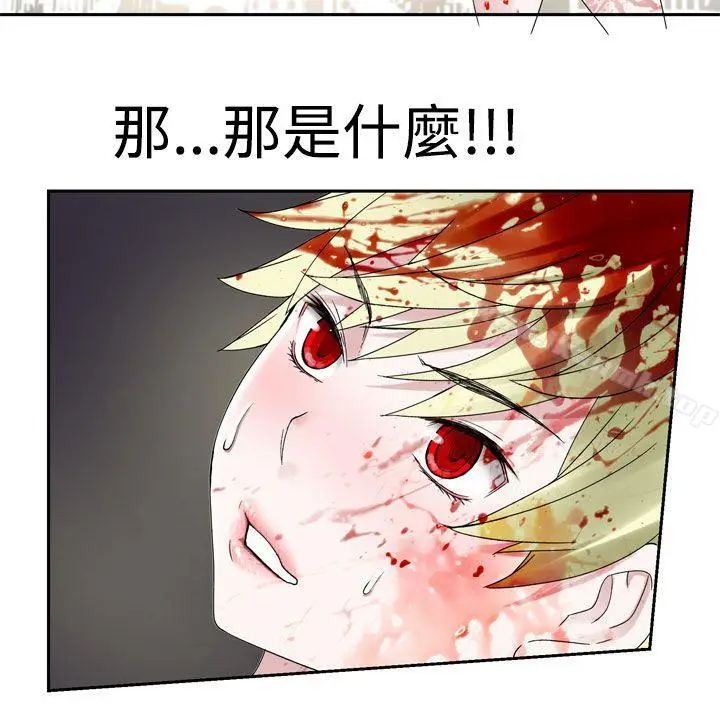 漫画《为爱而生 法兰克赵》第30话第18张图