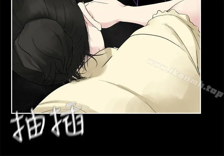 漫画《为爱而生 法兰克赵》第31话第10张图