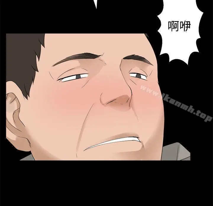漫画《为爱而生 法兰克赵》第32话第13张图
