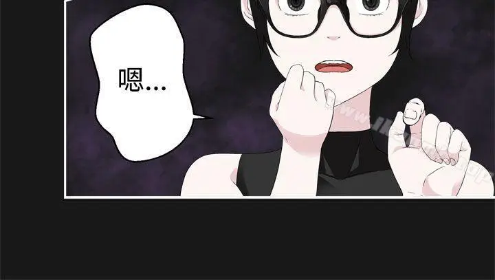 漫画《为爱而生 法兰克赵》第35话第12张图