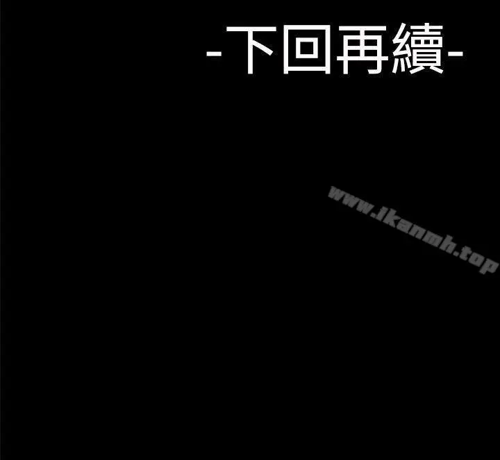 漫画《为爱而生 法兰克赵》第35话第22张图