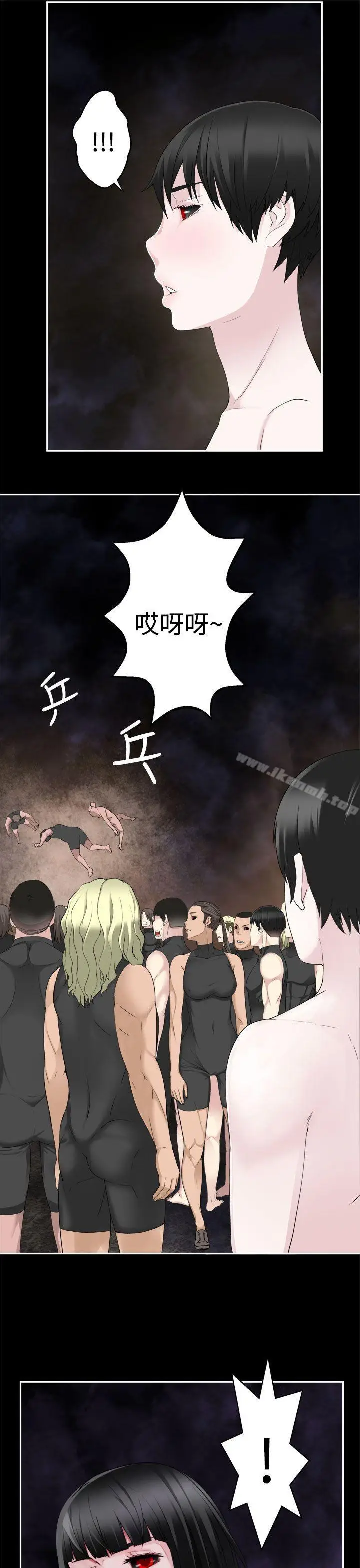 漫画《为爱而生 法兰克赵》第36话第11张图