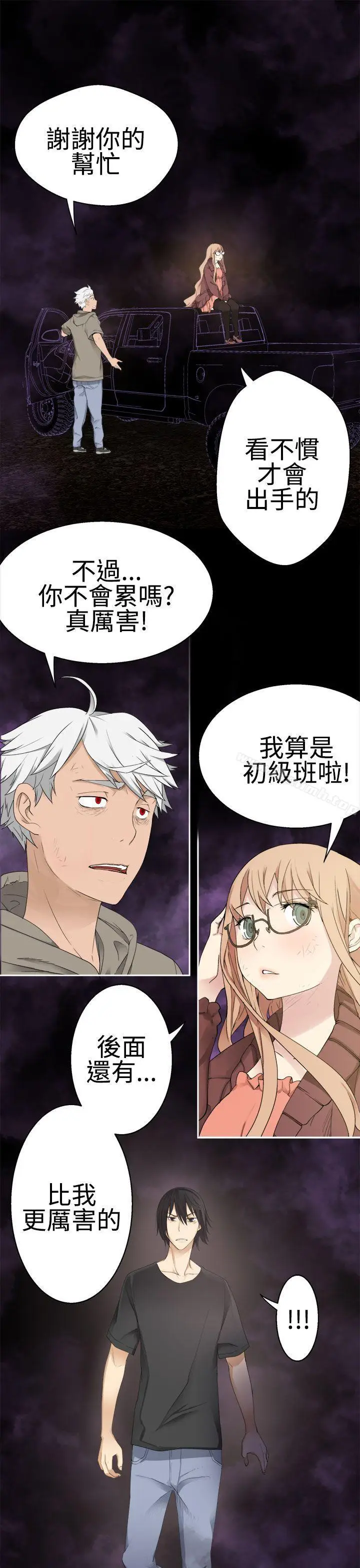 漫画《为爱而生 法兰克赵》第36话第19张图