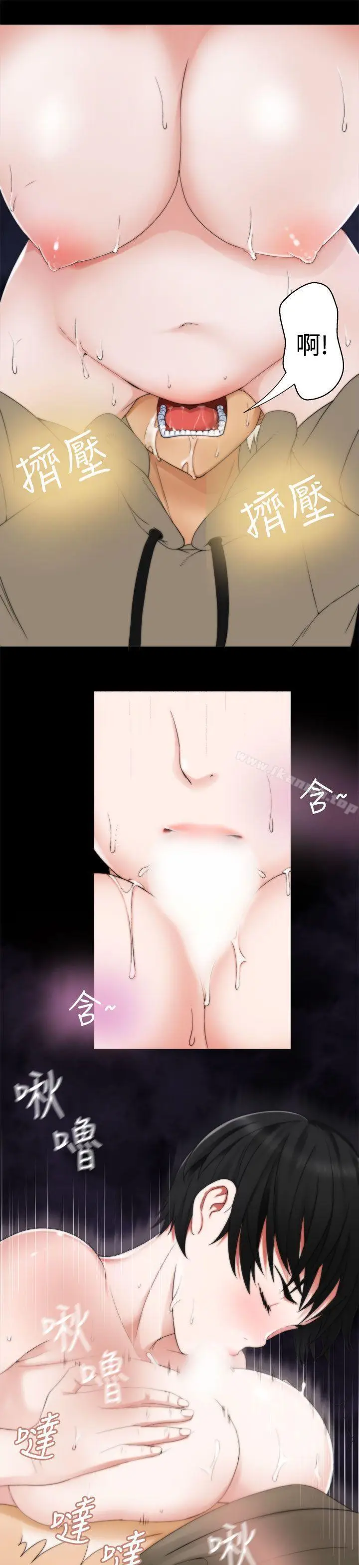 漫画《为爱而生 法兰克赵》第36话第6张图