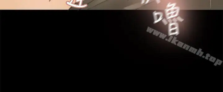 漫画《为爱而生 法兰克赵》第36话第7张图