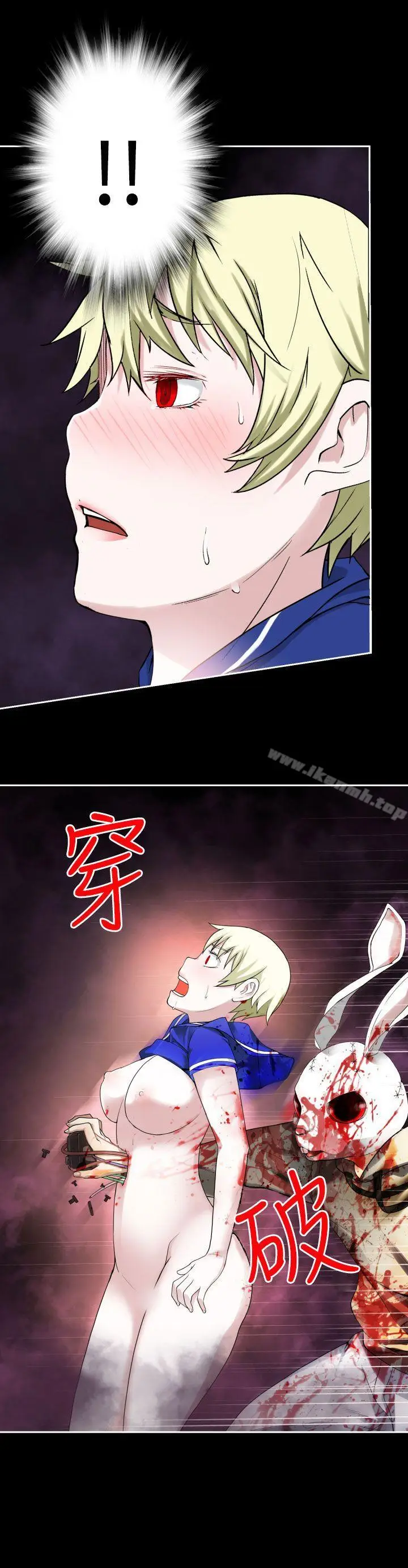 漫画《为爱而生 法兰克赵》第37话第19张图